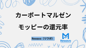 カーポートマルゼン