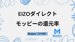 EIZOダイレクト