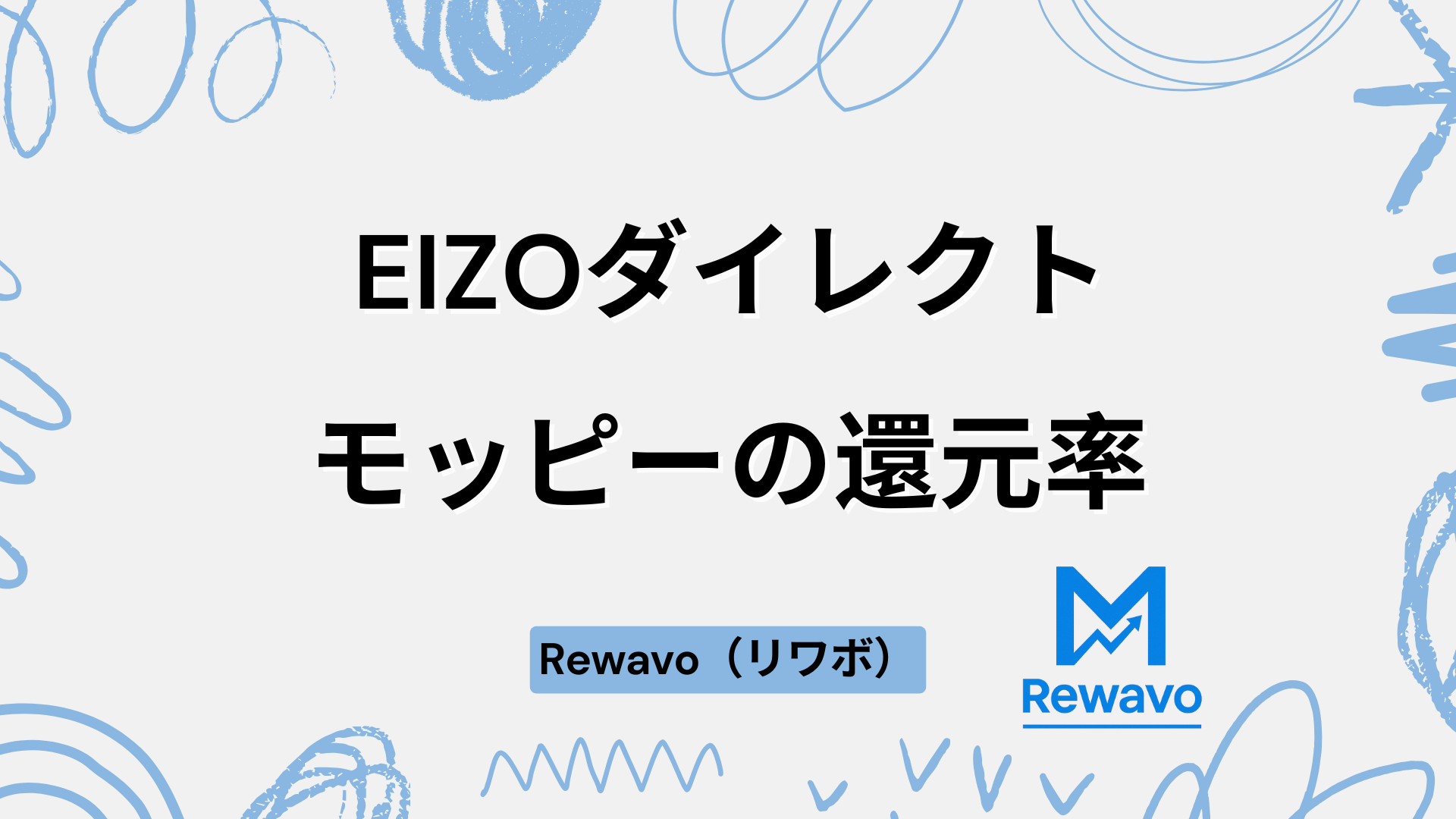 EIZOダイレクト