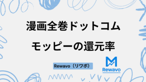漫画全巻ドットコム