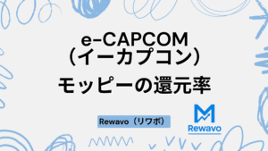 e-CAPCOM（イーカプコン）