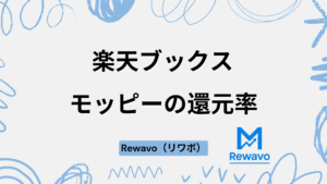 楽天ブックス