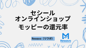 セシールオンラインショップ