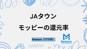 JAタウン