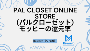 PAL CLOSET ONLINE STORE(パルクローゼット)