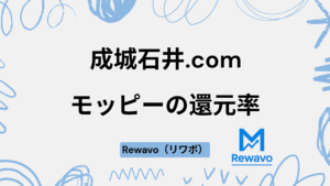 成城石井.com