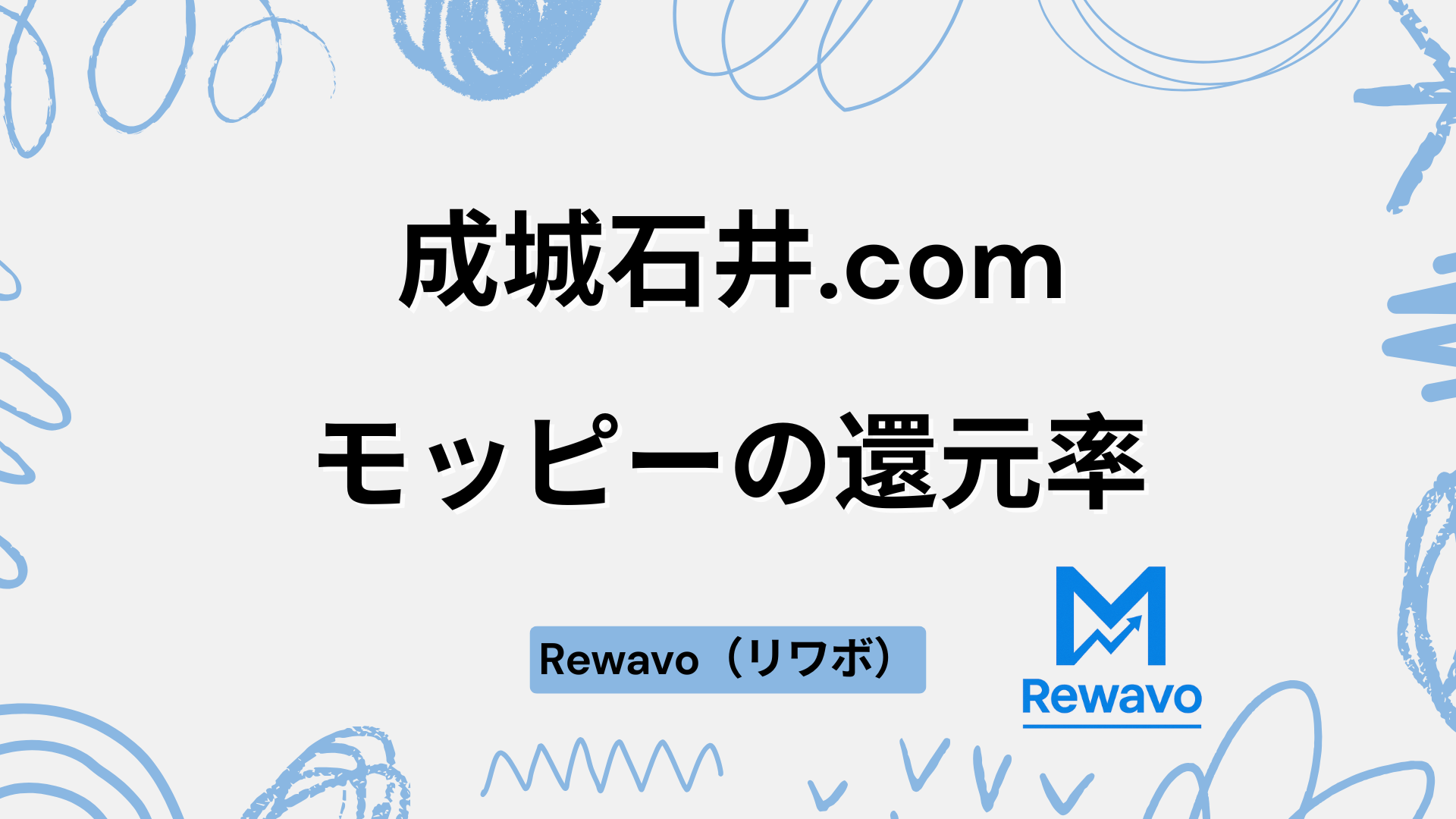 成城石井.com