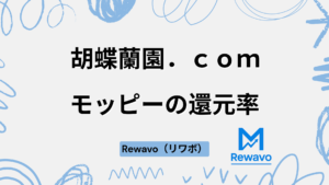 胡蝶蘭園．ｃｏｍ