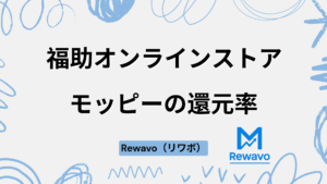 福助オンラインストア