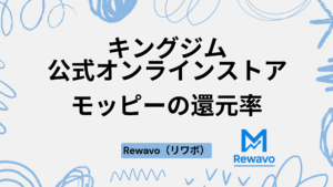 キングジム公式オンラインストア