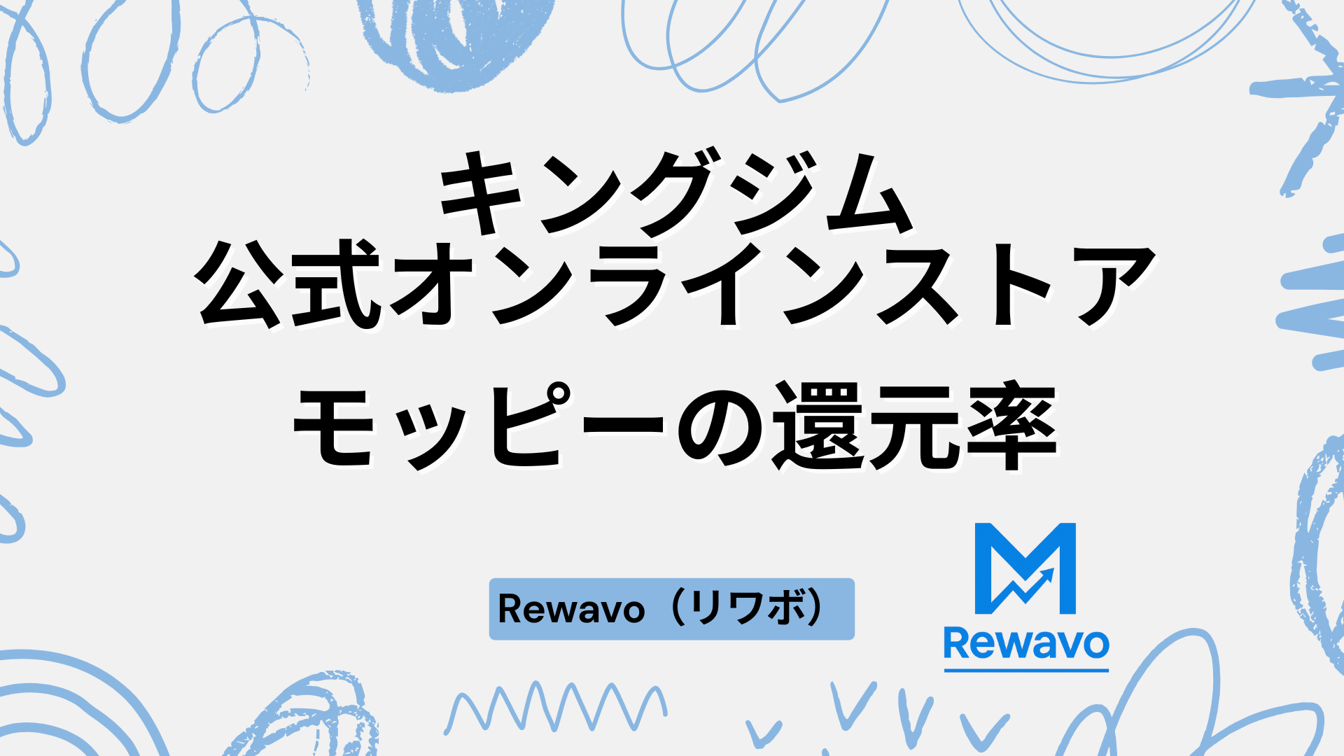 キングジム公式オンラインストア