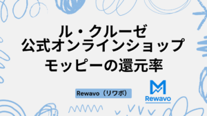 ル・クルーゼ 公式オンラインショップ