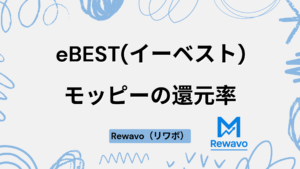 eBEST(イーベスト)