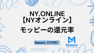 NY.ONLINE【NYオンライン】
