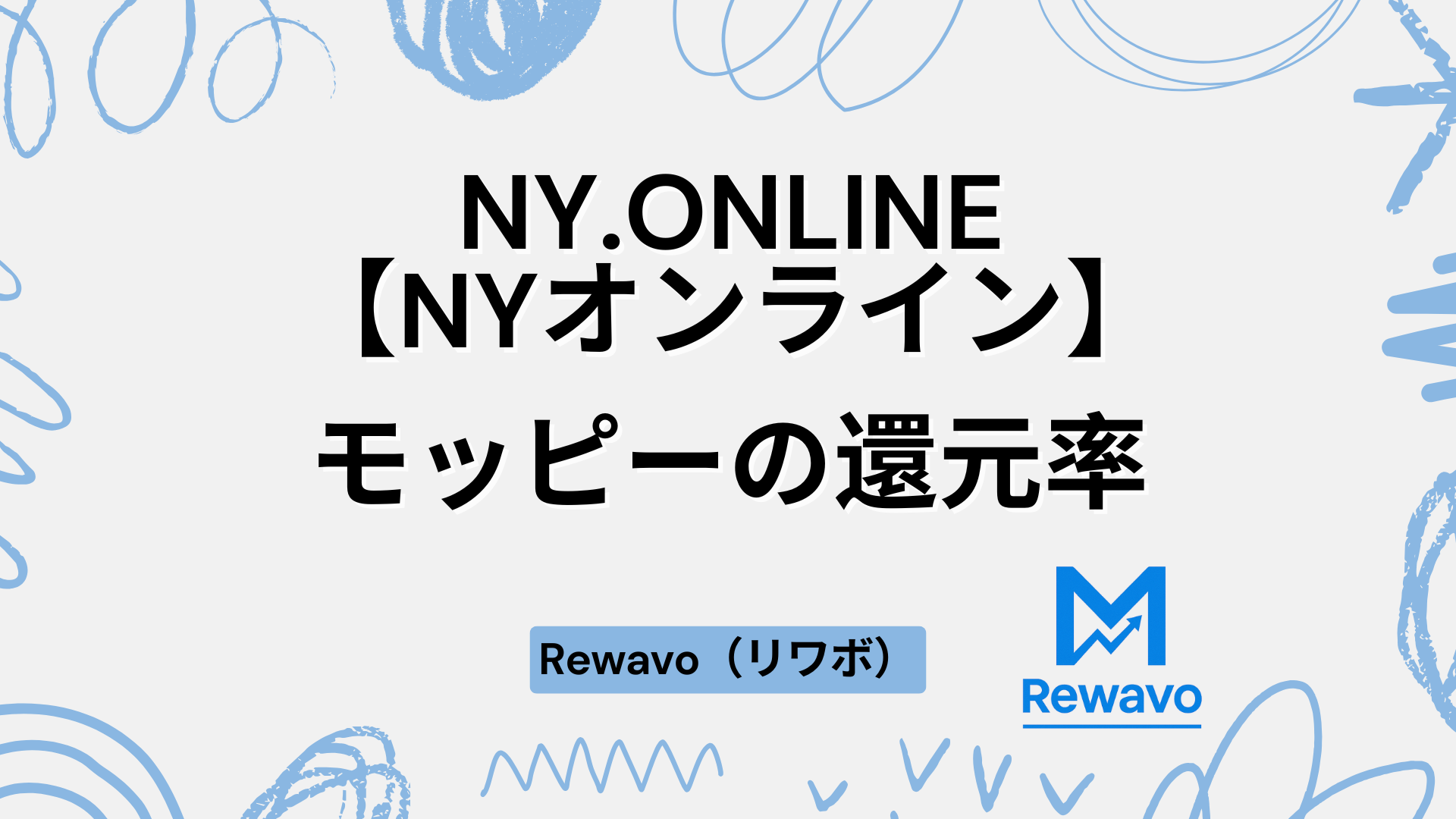 NY.ONLINE【NYオンライン】