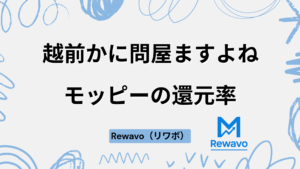 越前かに問屋ますよね