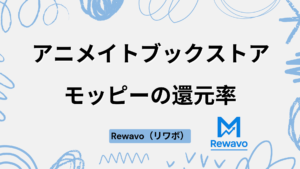 アニメイトブックストア