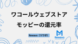 ワコールウェブストア