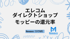 エレコムダイレクトショップ