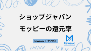 ショップジャパン