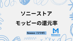 ソニーストア