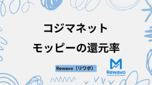 コジマネット