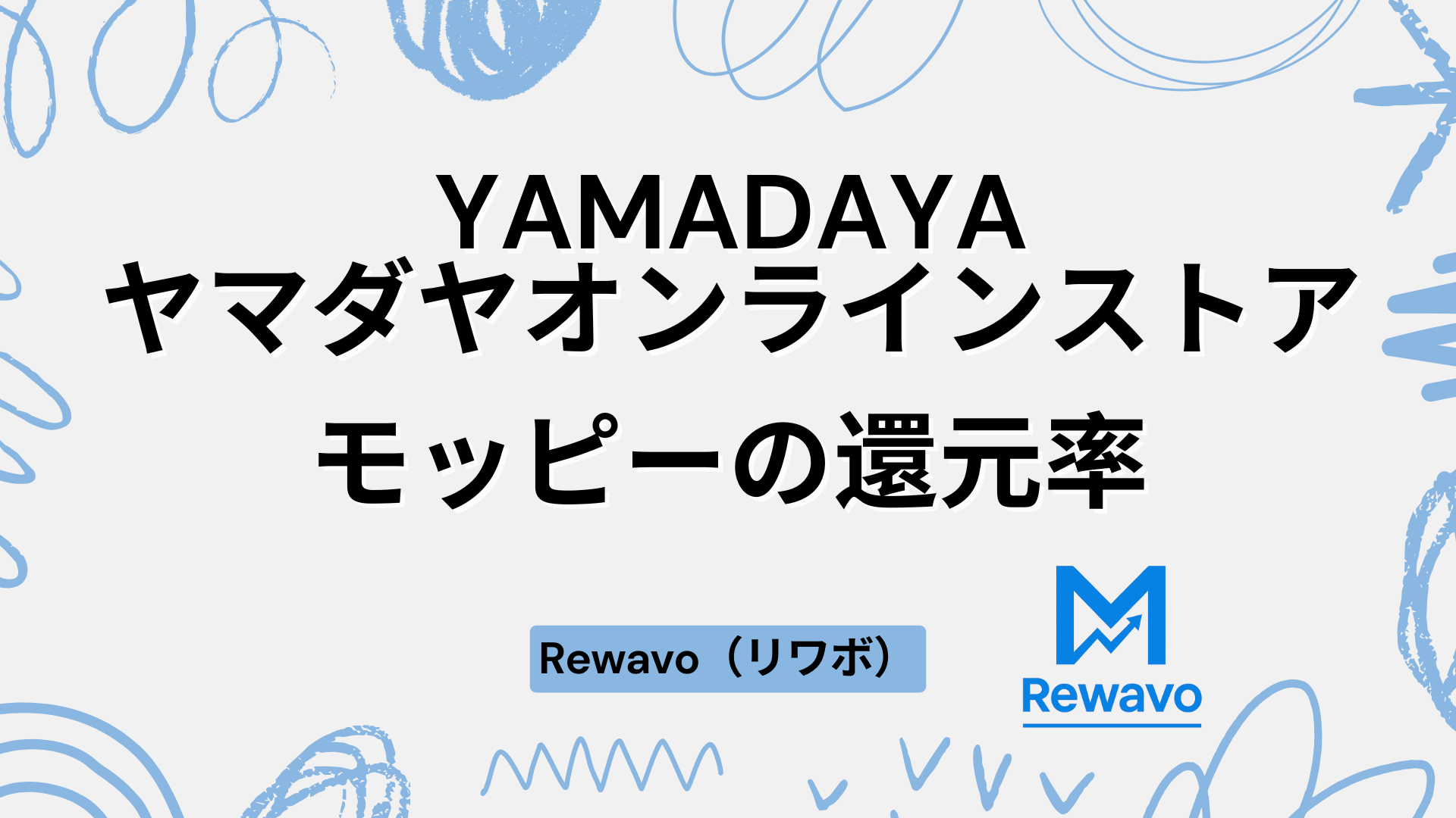 YAMADAYA（ヤマダヤオンラインストア）