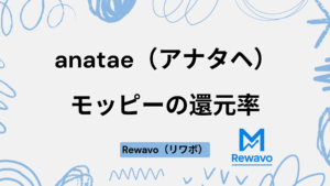 anatae（アナタヘ）