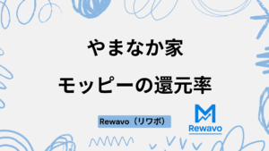 やまなか家