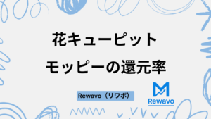 花キューピット