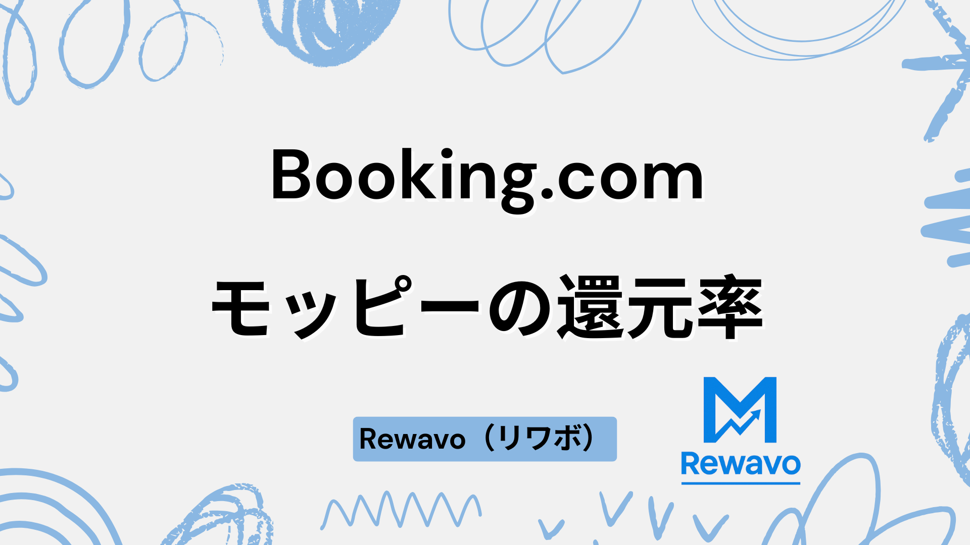 Booking.com