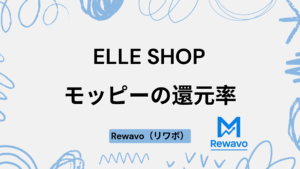 ELLE SHOP