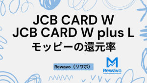 JCB CARD WJCB CARD W plus L