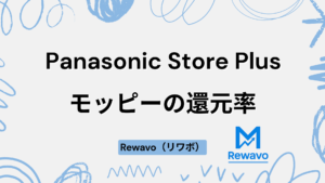 Panasonic Store Plus