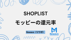 SHOPLIST