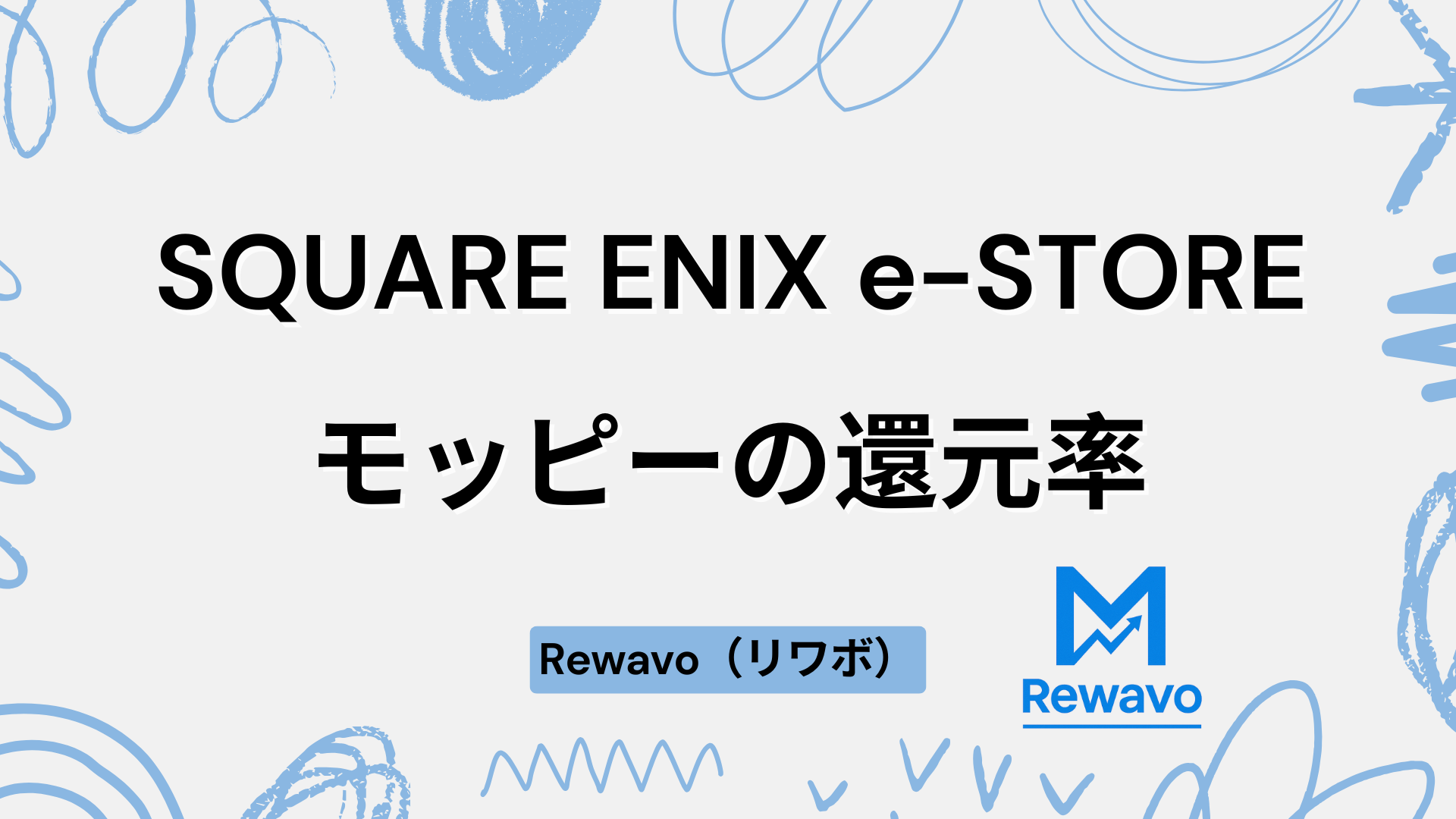 SQUARE ENIX e-STORE