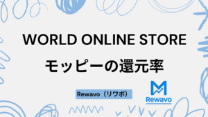 WORLD ONLINE STORE