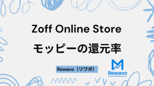 Zoff Online Store (ゾフ オンラインストア)