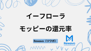 イーフローラ