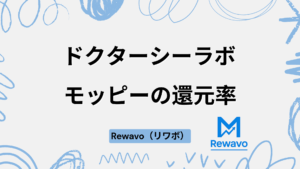 ドクターシーラボ