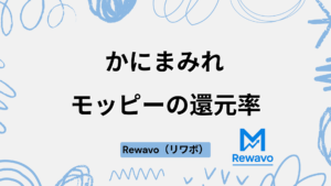 かにまみれ