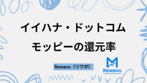 イイハナ・ドットコム