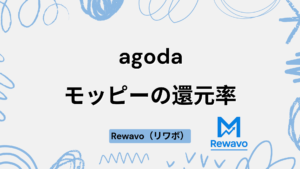 agoda