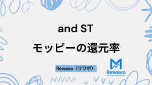 and ST（アンドエスティ）