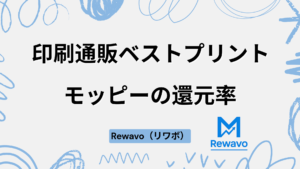 印刷通販ベストプリント