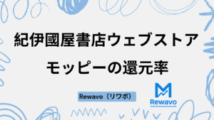 紀伊國屋書店ウェブストア