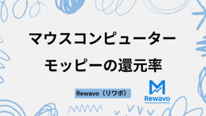 マウスコンピューター