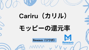 Cariru（カリル）