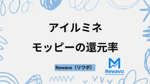 アイルミネ