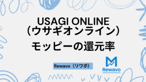 USAGI ONLINE（ウサギオンライン）公式通販